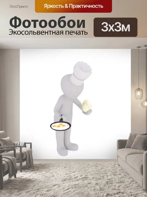 Фотообои Пасхальный