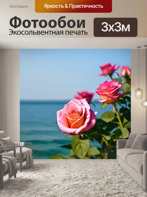 Фотообои розы в стиле боке, нежные розы в сочетании с морскими пейзажами, мир и спокойствие