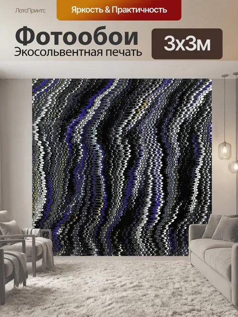 Фотообои Винтажная мраморная бумага