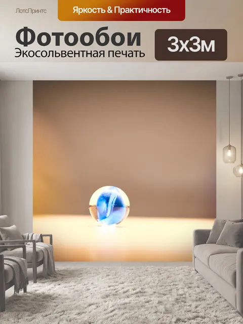 Фотообои Мрамор
