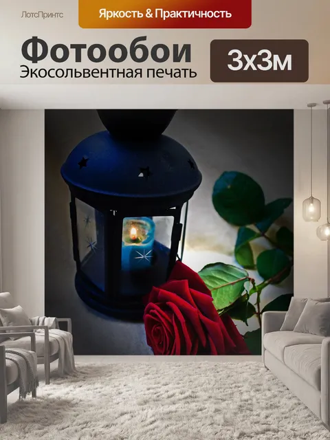 Фотообои Красная роза