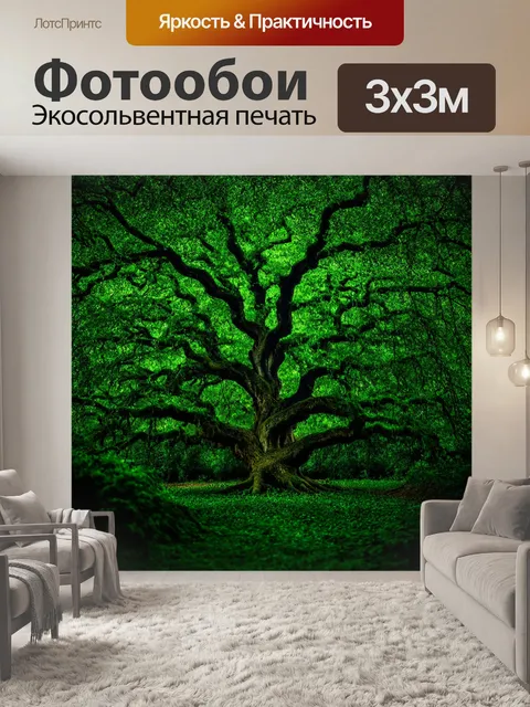 Фотообои зеленые в стиле тёмное фэнтези, древние деревья, чьи ветви переплетаются в узоры, образующие сталкеры-кажется