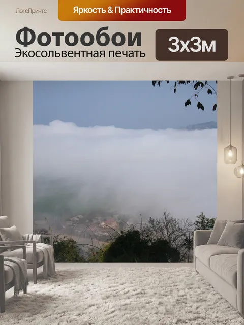 Фотообои Дерево