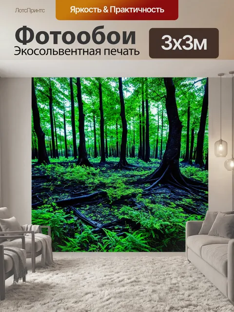 Фотообои япония: уничтожение и восстановление природы в хиросиме, где сжигаемые леса сменяются зелеными насаждениями