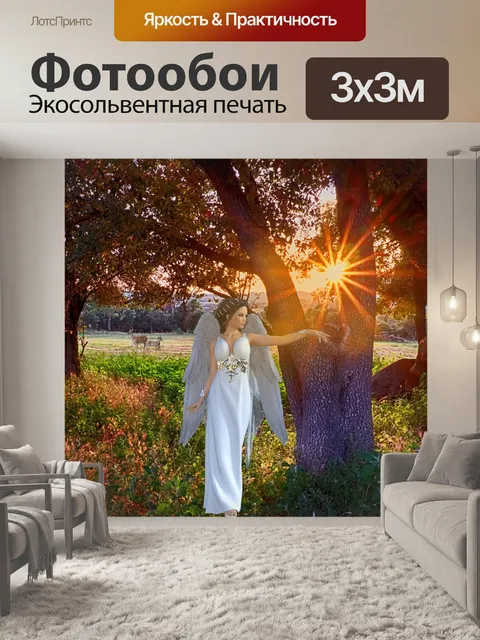 Фотообои Ангел