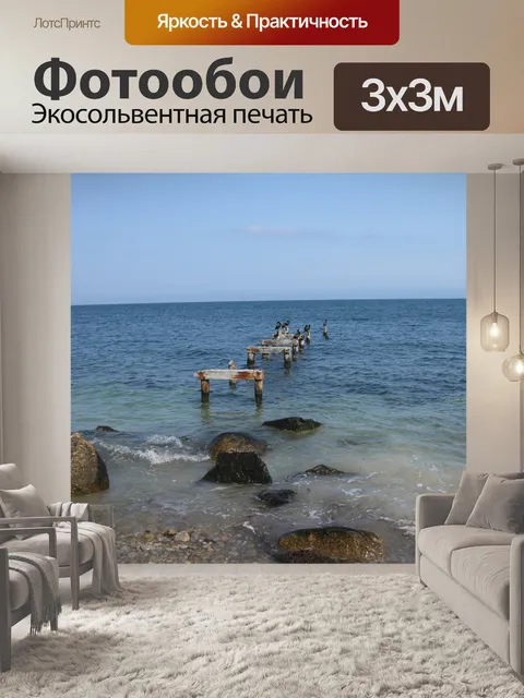 Фотообои Птицы