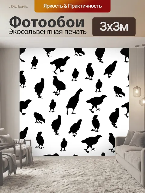 Фотообои Курица, Силуэт цыпленка