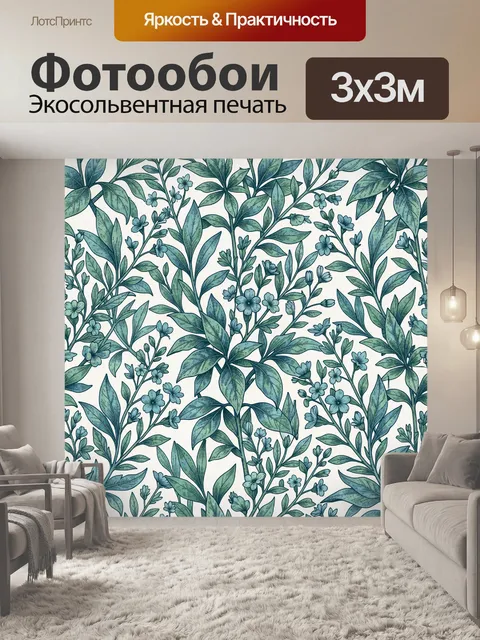 Фотообои Ветви с бирюзовыми цветами