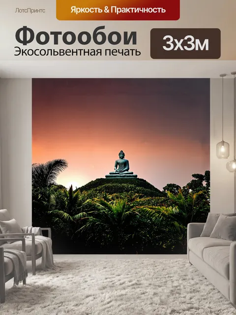 Фотообои величественный buddha, возвышающийся на вершине холма, окутанный садом из тропических растений
