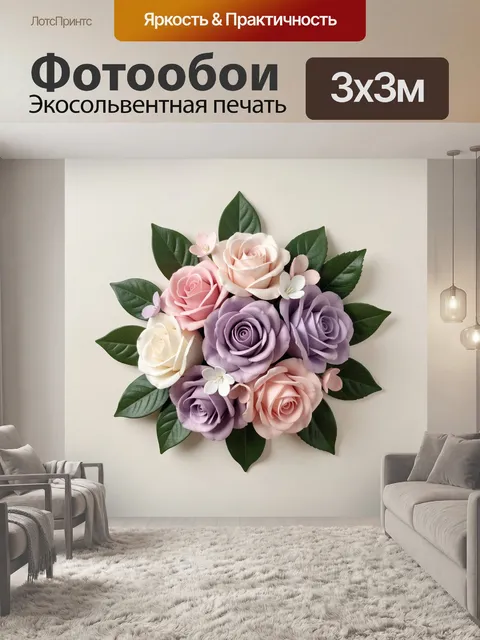Фотообои Букет пастельных роз