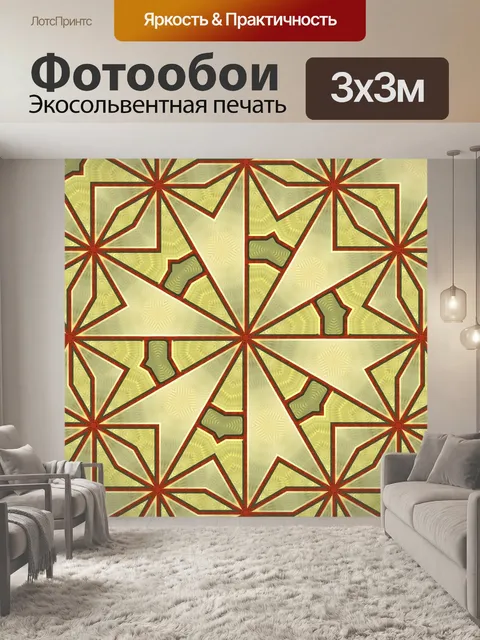 Фотообои золотые кирпичи