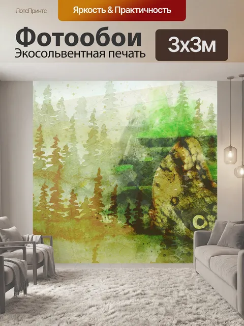 Фотообои бабочка лес абстрактное искусство