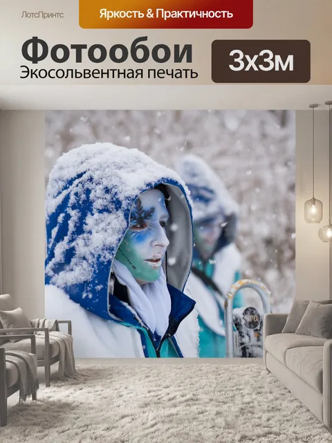 Фотообои Музыка
