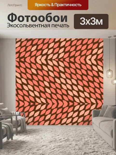 Фотообои Аннотация листья бесшовные модели