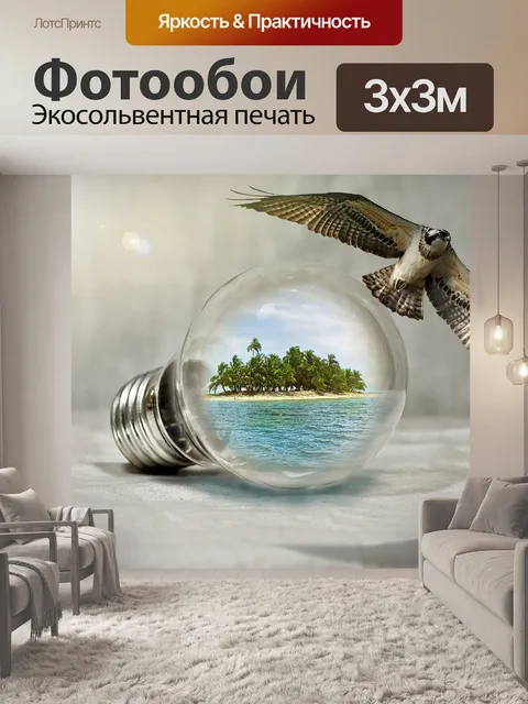 Фотообои Птица