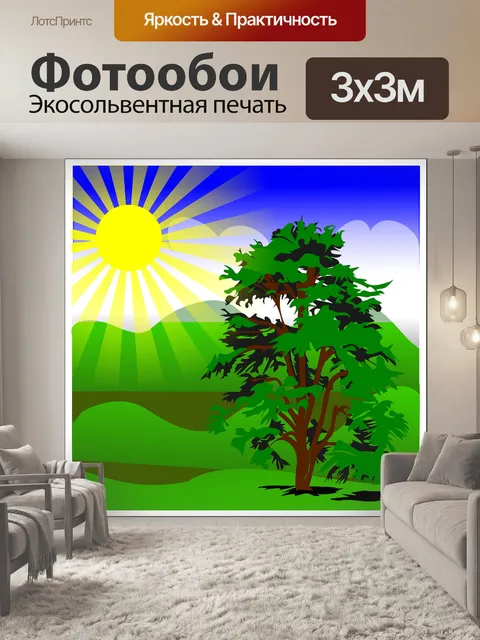 Фотообои Дерево