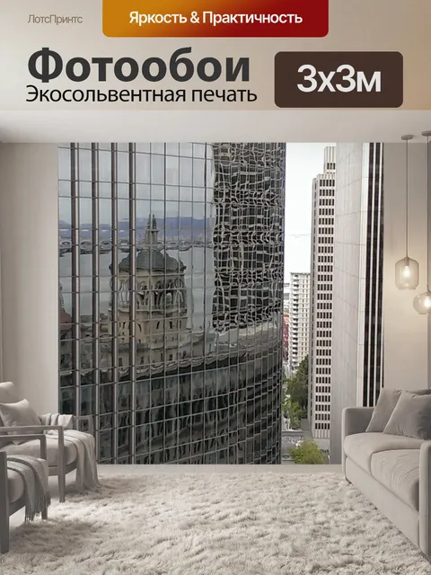 Фотообои Строительство