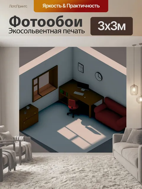 Фотообои Фон