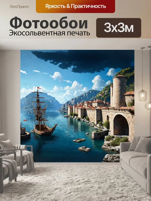 Фотообои детальная панорама которского залива с венецианскими укреплениями и кораблями в стилестиле реализма