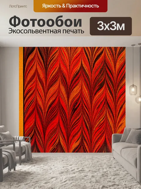 Фотообои Винтажная декоративная обложка книги