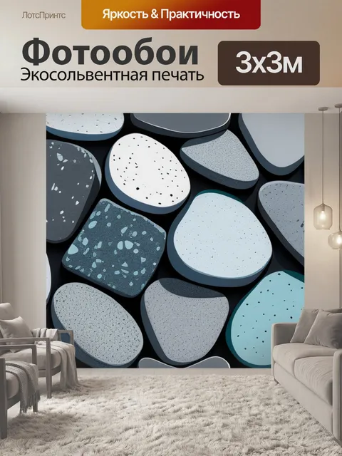 Фотообои пейзаж с камнями рисунок