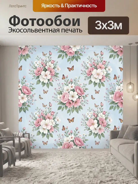 Фотообои Розы, цветы и бабочки в саду