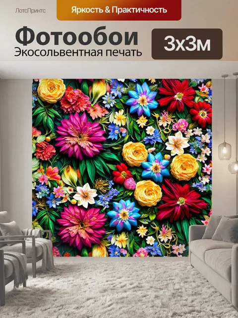 Фотообои цветы в стиле арт-нуво, сочетание разных видов культуры и искусства, от древних до современных
