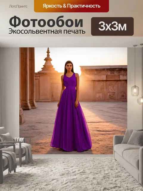 Фотообои с фиолетовым платьем, носящим модель, стоящую на фоне старинной архитектуры в лучах заката