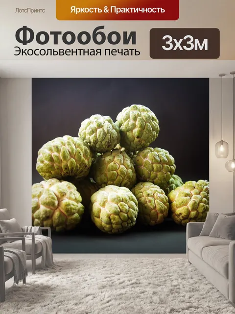 Фотообои Заварной крем