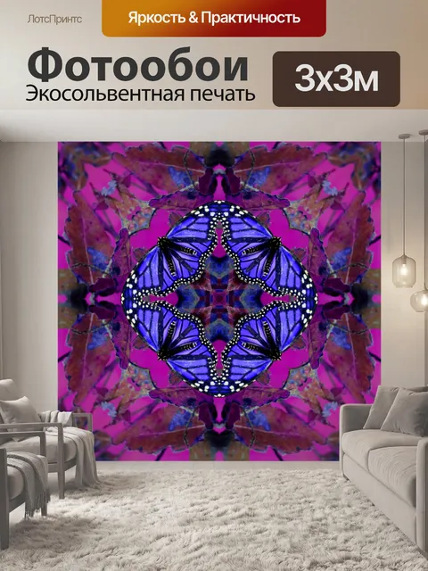 Фотообои фон бабочки