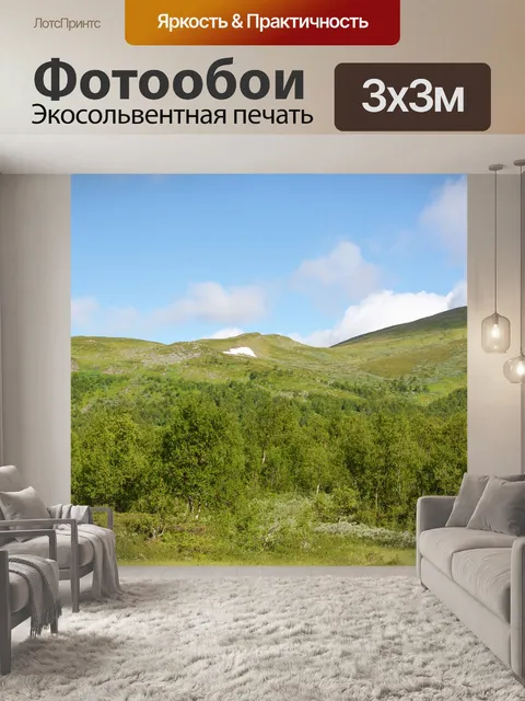 Фотообои Природа