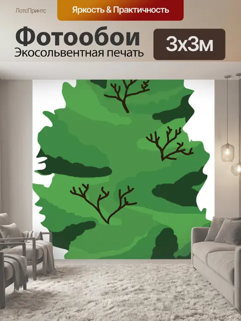 Фотообои Дерево