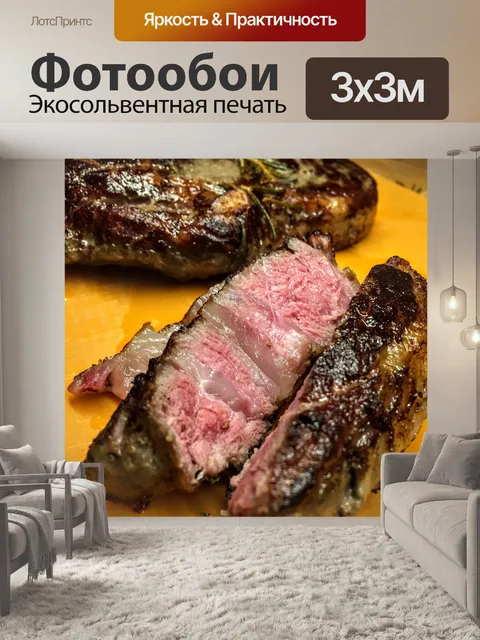 Фотообои Плоть