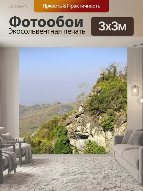 Фотообои Вид на Дой Самер Дао на Шри Нан