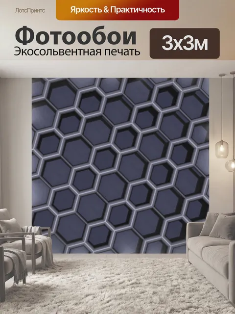 Фотообои серый забор