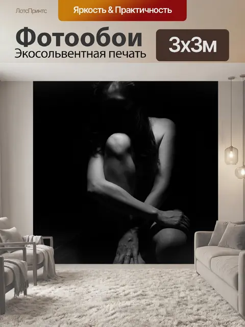 Фотообои Изобразительное искусство