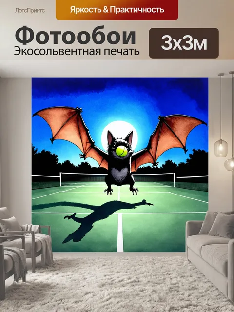Фотообои изображение летучей мыши