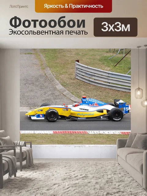 Фотообои Формула спортивный автомобиль на Хунгаро