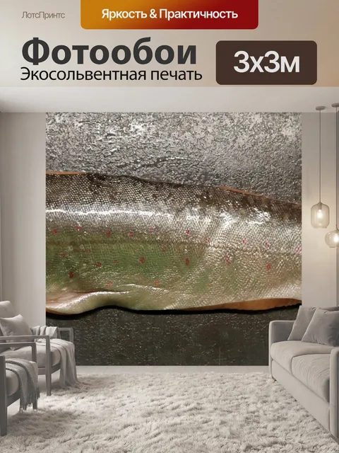 Фотообои Символ