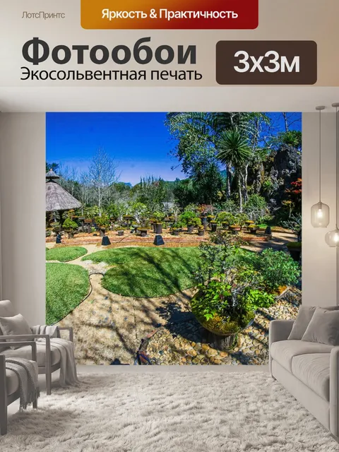 Фотообои Дои Анг Кханг, Чианг Май, Таиланд