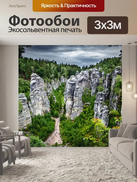 Фотообои Небо