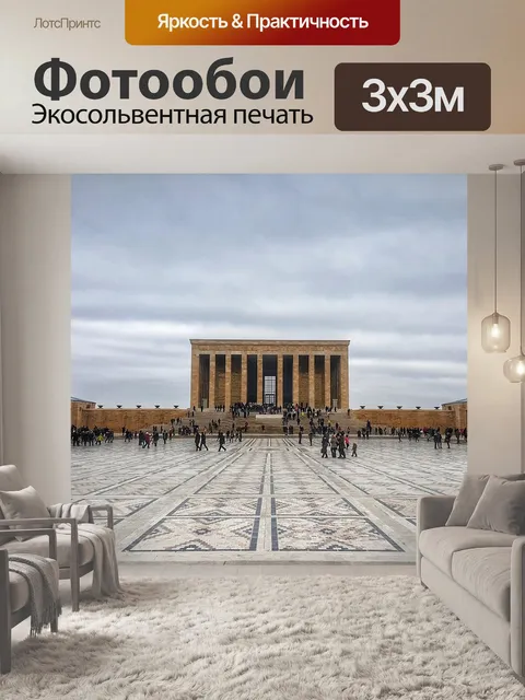 Фотообои Небо