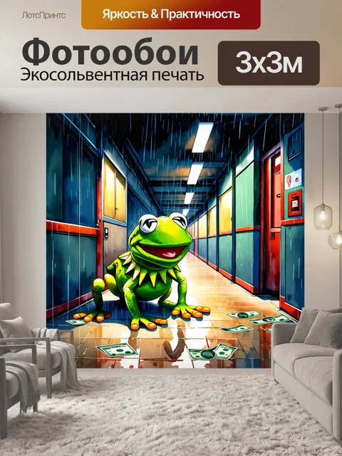 Фотообои задняя часть завода с длинным коридором