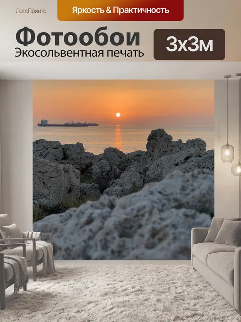 Фотообои Лодка
