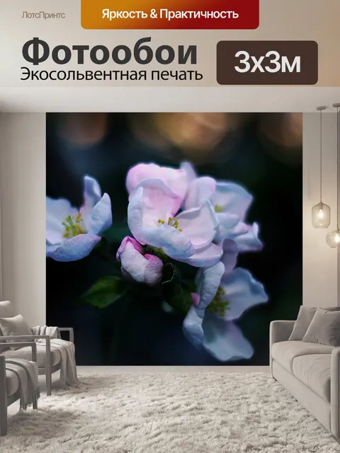 Фотообои Весна