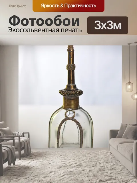 Фотообои Античный