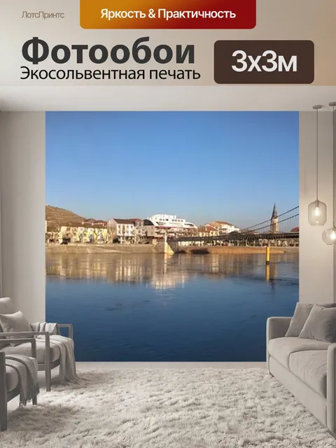 Фотообои Город