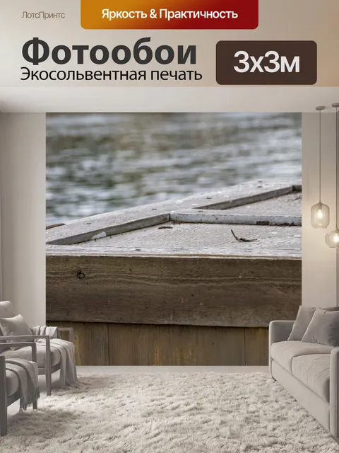 Фотообои Воробей на деревянный ящик