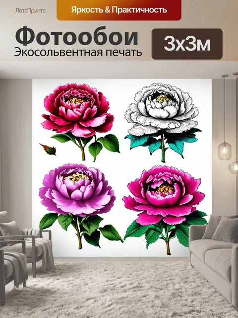 Фотообои пионы в стиле скетч, показанные в разных сезонах, от весны до зимы, с соответствующими цветами и текстурами…
