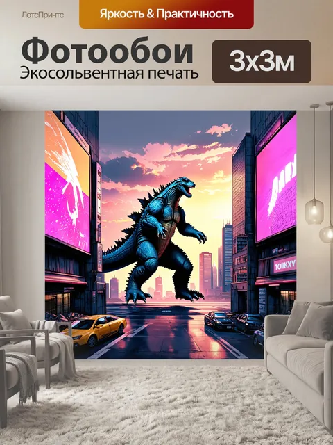 Фотообои величественная сцена современного токио, где огромная стена из ярких неоновых экранов отражает мрачный закат